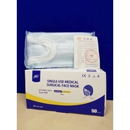 IIR Type Surgical Face Mask - 50 per Box